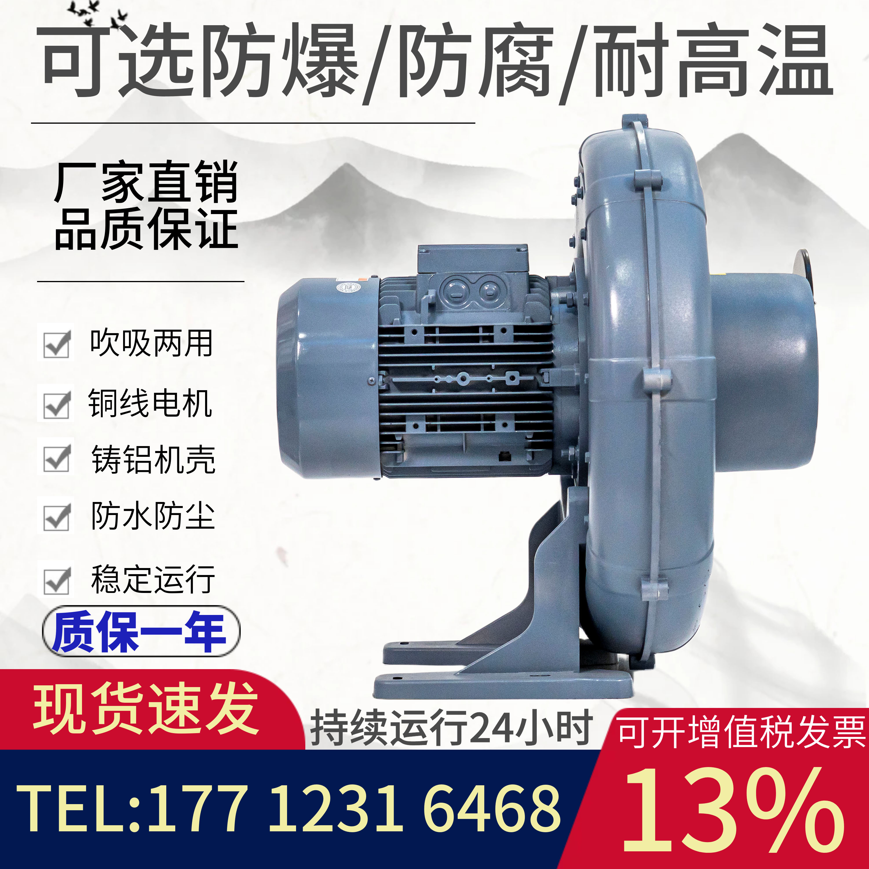 全风中压透浦式风机TB125-3锅炉通风助燃风机TB150-5 4KW中压风机 - 图3