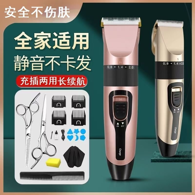 男生小孩子婴儿小孩推剪器电动家用理发新生儿电子剃毛剃头刀小儿,淘宝优惠券,粉丝福利购,淘宝优惠卷