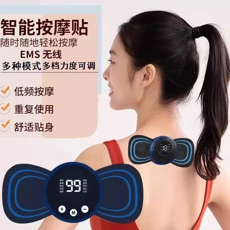 颈椎按摩器全身腰背部肩颈按摩贴按摩仪腰部揉捏脉冲智能肩部肌肉,淘宝优惠券,粉丝福利购,淘宝优惠卷