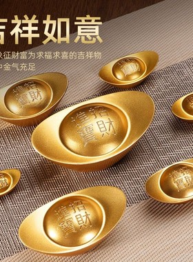2025黄铜实心沙金元宝纯铜摆件道具财神客厅聚宝盆装饰品开业乔迁