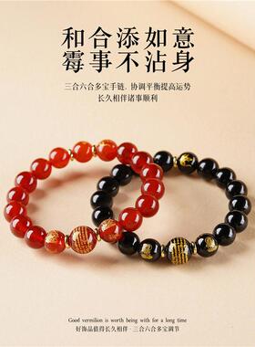 2026本命年三合六合手链女十二生肖马红玛瑙黑玛瑙手串多水晶礼物