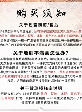2025爆肉机刷包浆玉化小金刚菩提单圈手串文玩盘玩手串男女款佛珠