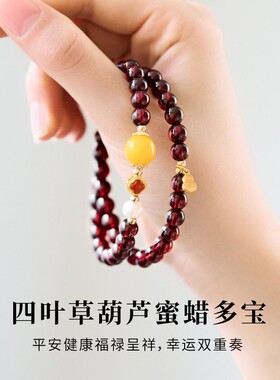 2026工厂店石榴石手串紫牙乌酒红色玛瑙手链女蜜蜡好运珠双圈叠戴