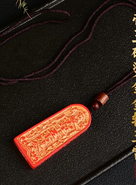 2025帝王砂朱砂烫金款五雷号令金轮号令吊坠本命年朱砂挂件低含量