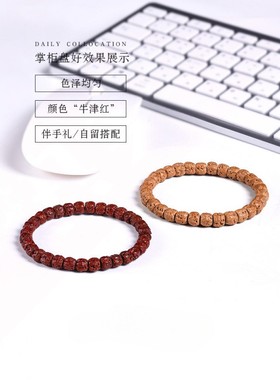 2025藏式佛手小金刚菩提子五爪三日红原籽直切佛珠单圈手持男女手
