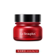 Baobao Lan Red Pomegranate Oxygen Repair Kit