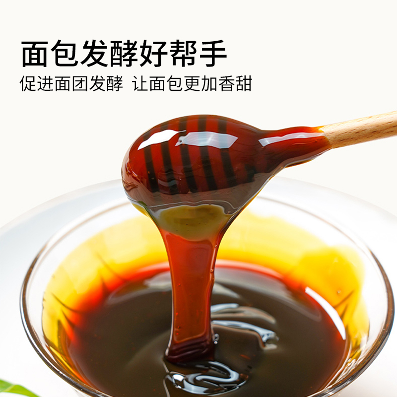 包邮烘焙原料英国进口科麦麦芽精商用用于欧式面包港式月饼皮500g-图2