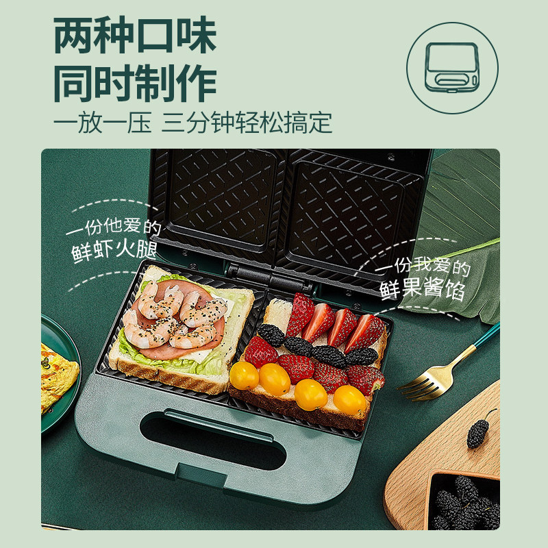 iken双盘轻食早餐机家用三明治机 iken三明治机