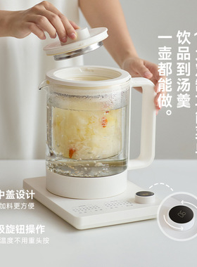 olayks煮茶养生壶定制logo礼品