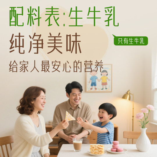 牧仑奶皮子内蒙古特产原味奶皮奶食乳制品奶酪手工制作奶制品零食