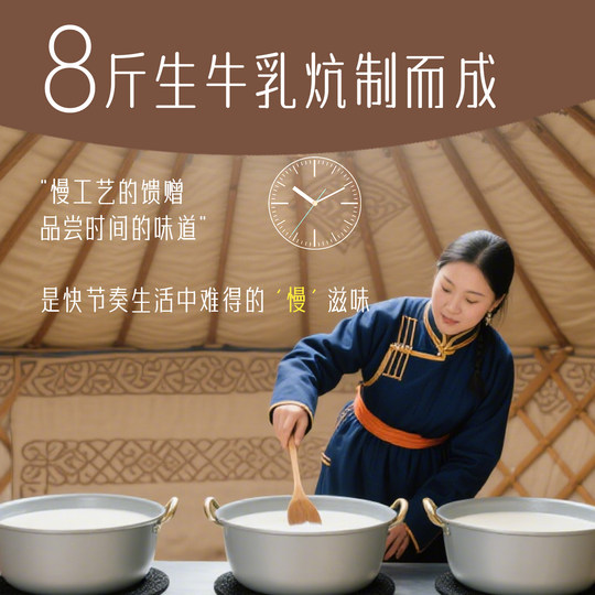 牧仑奶皮子内蒙古特产原味奶皮奶食乳制品奶酪手工制作奶制品零食