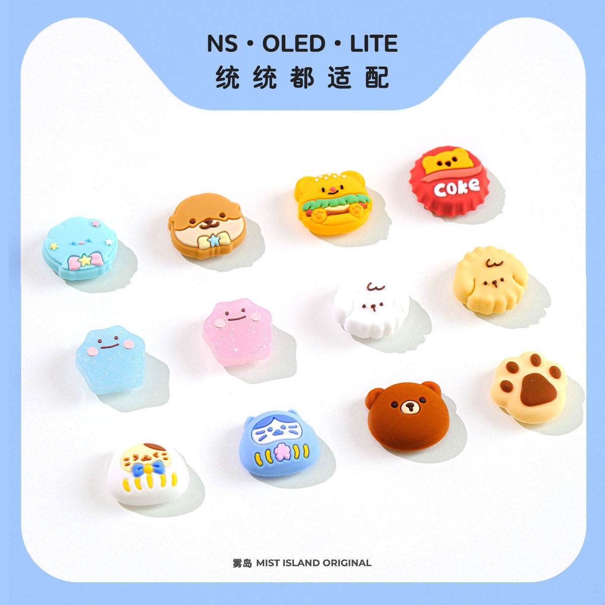 原创switch2摇杆帽适用于lite任天堂配件PS5 XBOX手柄键帽硅胶,淘宝优惠券,粉丝福利购,淘宝优惠卷