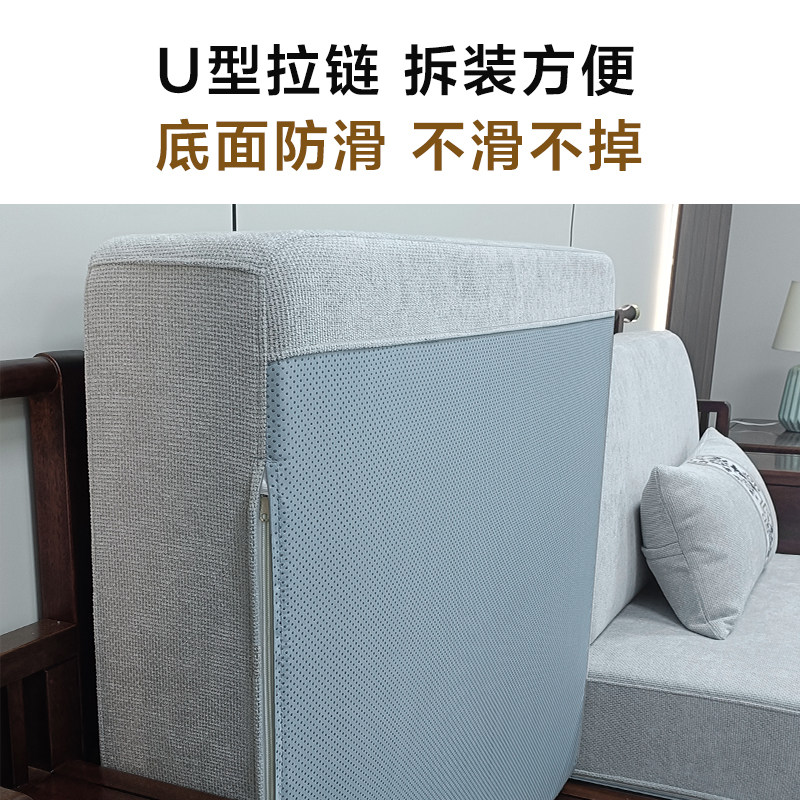 实木沙发套罩定做全包保护套子雪尼尔布艺通用新中式坐垫套笠定制,淘宝优惠券,粉丝福利购,淘宝优惠卷