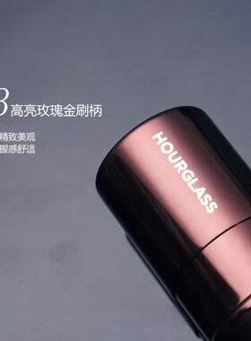原装正品HOURGLASS便携粉底刷粉饼伸缩带盖无痕亲肤服帖化妆刷