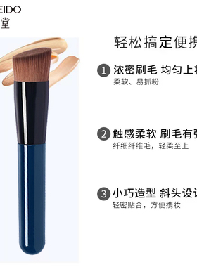 日本资生堂131粉底刷正品