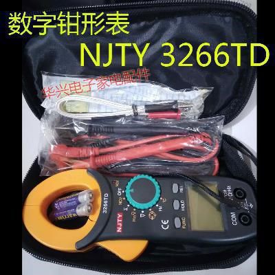 专业NCV系列数字钳形型表数显 NJTY3266TD电流表套装-图2