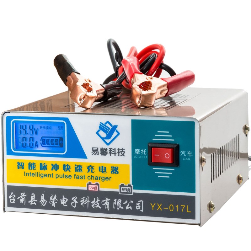 高档汽车电瓶充电器12v24v伏全智能通用型纯铜蓄电池自动摩托车潮 - 图3