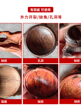裕万宝瑕疵实木木质底座