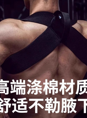 德国背部矫正神器男女士通用款成人体态开肩美背辅助一体式矫姿带