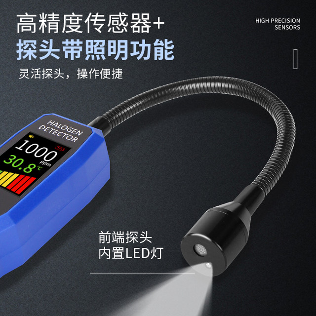 Teckerman Refrigerant Halogen Leakage Tester Air Conditioner Refrigerant Leakage Tester Leakage Detection Tool Air Conditioner Leakage Equipment