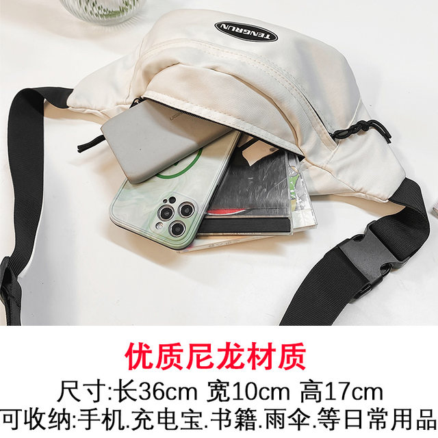 Nimai Breast Bag Nylon Japanese Casual Trendy Brand Crossbody Back