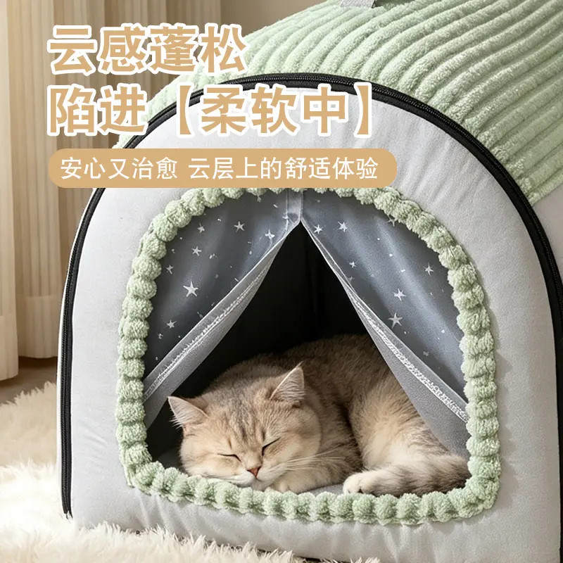 商品缩略图 2