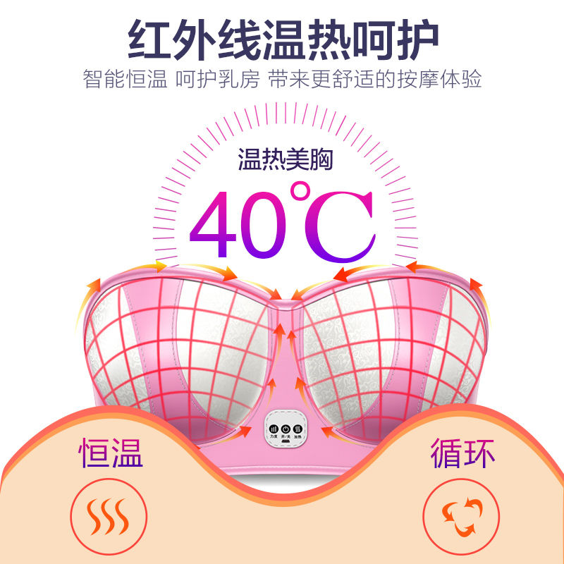 丰胸部按摩器疏通乳腺乳房丰胸神器懒人揉捏内衣增大产品美胸仪器-图1