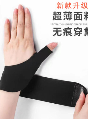 篮球护关节护指套运动护套护手指手指绷带排球保护防伤保护套护具