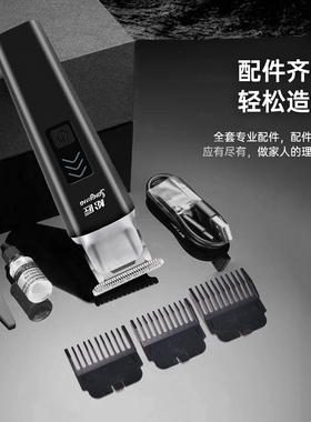 松匠理发器专业剃头多功能剃须电推子新款专业剃头发家用剪理发器