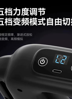 奥克斯筋膜环运动筋膜环男士专用家用懒人紧实塑型按摩腰部按摩枪