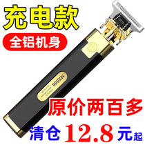 Canny Oil Head Engraving Mark Electrothrust Haircuts Hairdresser Professional Hair Salon Bald Head Shave Hairdresser Electric Haircut Pushers