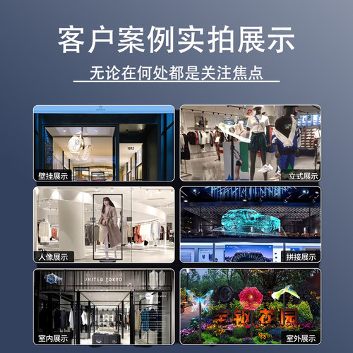 裸眼3d全息投影仪广告机led旋转无屏显示空中悬浮立体成像风扇屏 - 图0