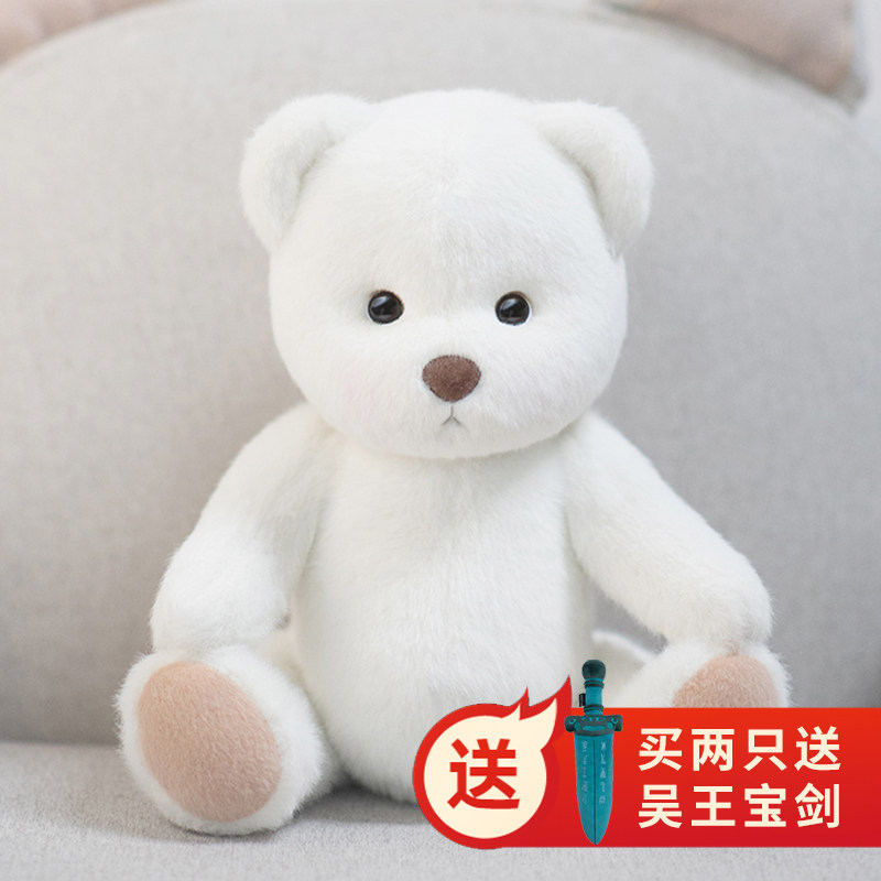 正版莉娜小熊玩偶官方正品网公仔 carihome毛绒布艺类玩具