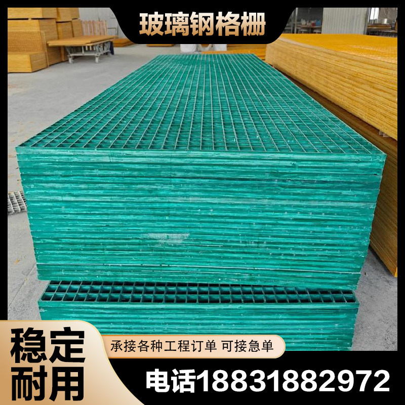 玻璃钢格栅盖板排水沟洗车房网格板舍可承重优质支持定制,淘宝优惠券,粉丝福利购,淘宝优惠卷