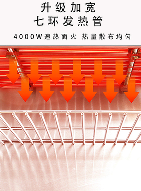商用电面火炉台式烤生p蚝不锈钢升降开放式烤箱披萨烤牛排炉牛扒