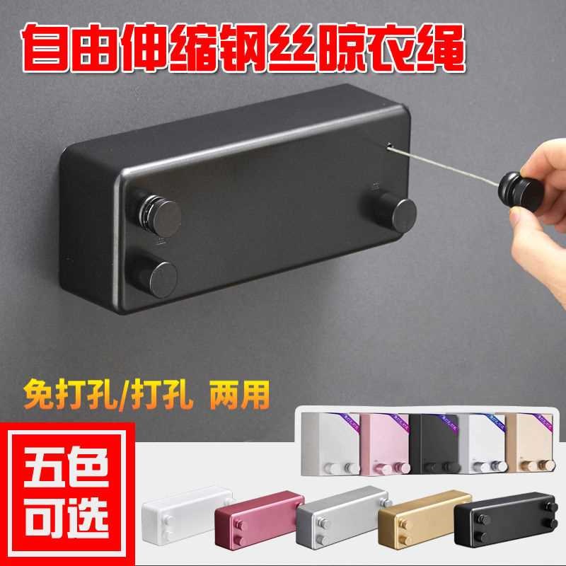 新款隐形收缩晾衣绳免打孔伸缩晾衣架不锈钢丝绳阳台W浴室内晒晾