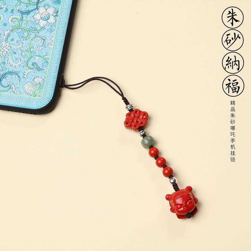 天然朱砂哪吒手机挂件吊坠女款创意转运可爱挂坠中国风小挂件