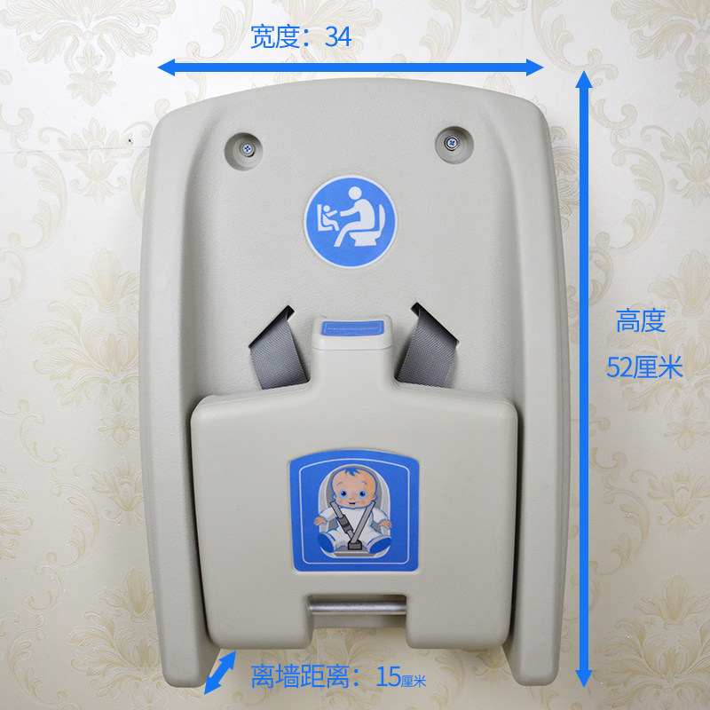 第三卫生间婴儿安全座椅 母婴室防掉换尿布折叠壁挂护理架 打孔,淘宝优惠券,粉丝福利购,淘宝优惠卷