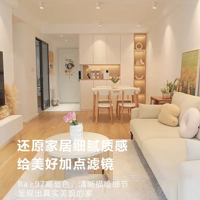 明装射灯全光谱护眼斗胆灯2024新款高级感走廊过道灯卧室防眩筒灯,淘宝优惠券,粉丝福利购,淘宝优惠卷