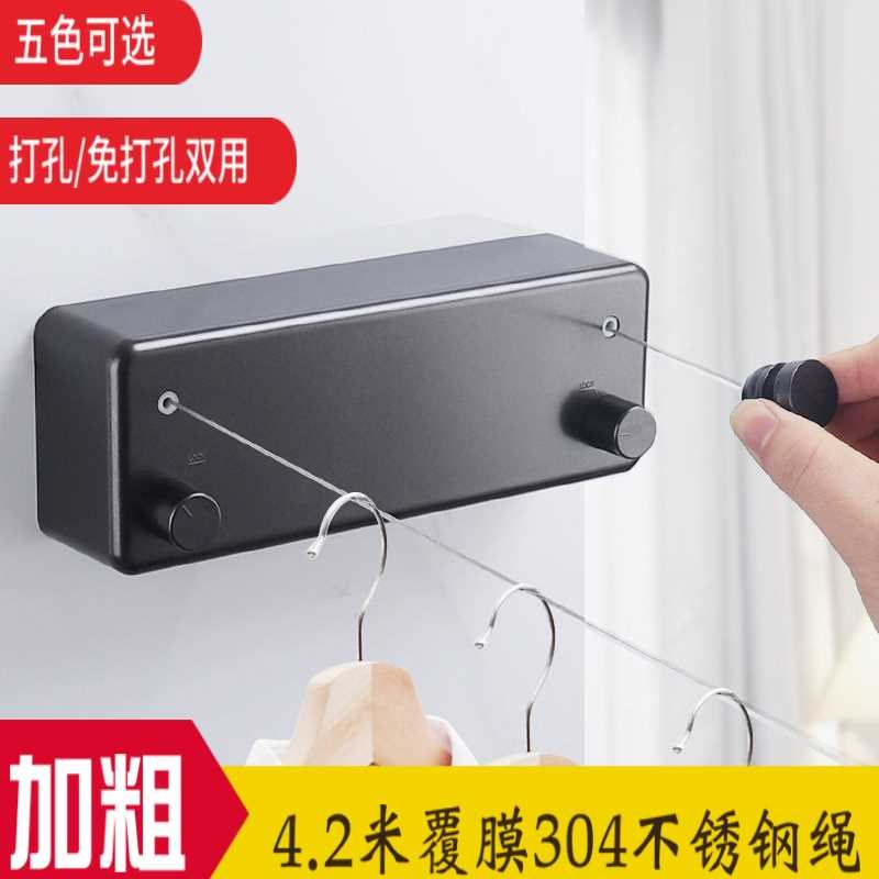 新款隐形收缩晾衣绳免打孔伸缩晾衣架不锈钢丝绳阳台W浴室内晒晾