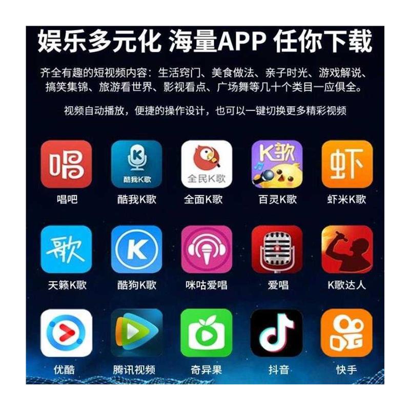 平板电脑点歌机触摸屏一体点唱机小型户外便携式唱歌家庭家用