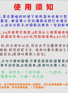 影子舞白布皮影戏舞台投影人影手影手电筒秀表演幕布摄影投射灯光