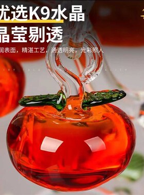 大小号水晶柿子树摆件摇钱树客厅玄关电视酒柜装饰品开业乔迁礼品