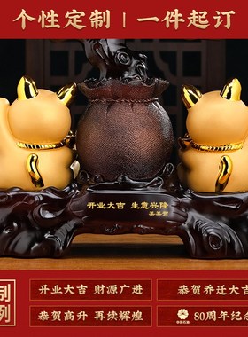 发财树招财猫摆件开业店铺收银台办公室客厅电视柜装饰品乔迁礼物