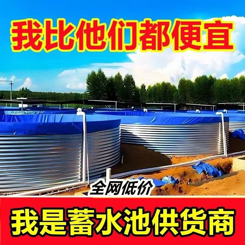 大型户外支架鱼池镀锌板高密度圆形加厚刀刮布帆布水池灌溉蓄厂家,淘宝优惠券,粉丝福利购,淘宝优惠卷