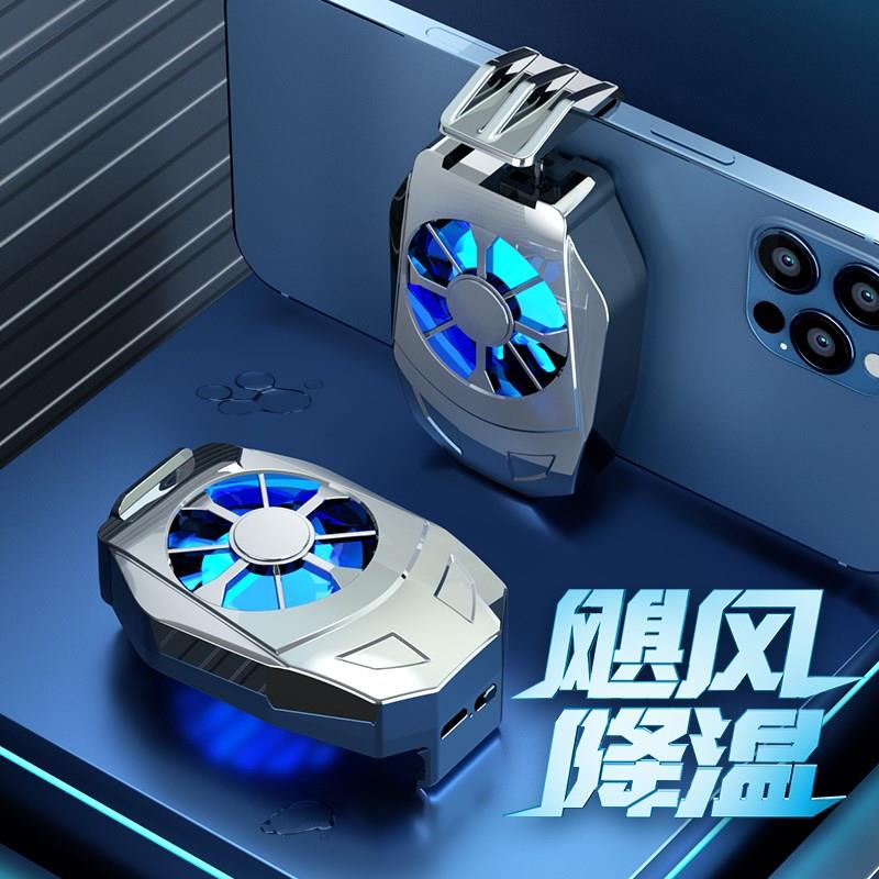手机散热器发热发烫降温神器风扇无线可充电式半导体制冷冰封背夹