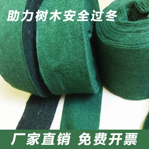 裹树布缠树布包树布树木保温保湿带防晒防寒布园林无纺布植物缠绕 - 图3