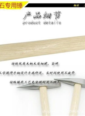 上水石吸水石盆景凿子毛石雕刻工具修假山植物槽原石毛料造型专用