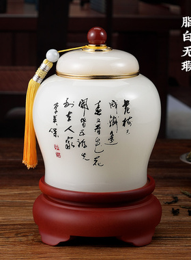 毕业礼物送老师琉璃玉茶叶罐摆件B中式客厅送长辈领导实用商务礼