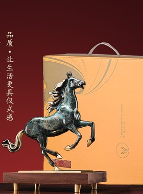 黄铜高档马到成功马摆件领导办公室D客厅博古架柜子装饰工艺品礼